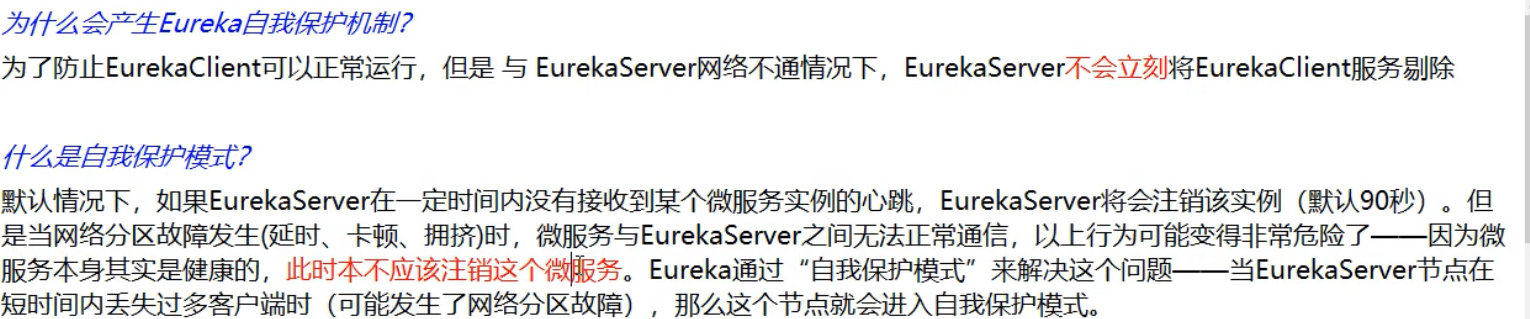 Eureka的28